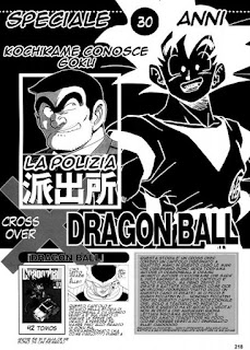 cover Dragon Ball Featuring Kochikame