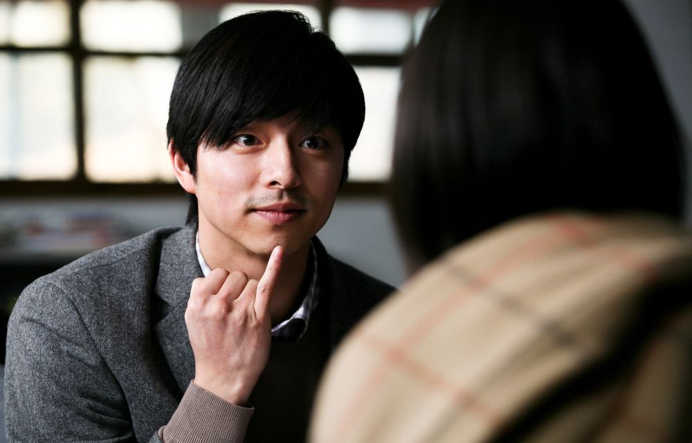 Goong