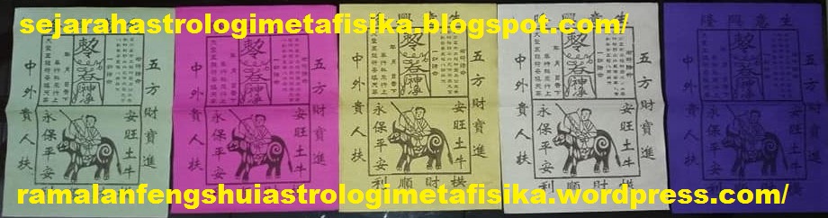 Blog Sejarah, Sains, Astrologi, Metafisika: KERTAS RITUAL PANCA WARNA