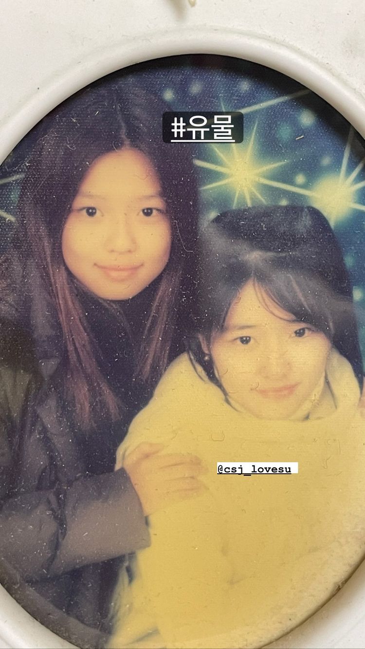SNSD Sooyoung shares cute childhood picture with her sister - Wonderful