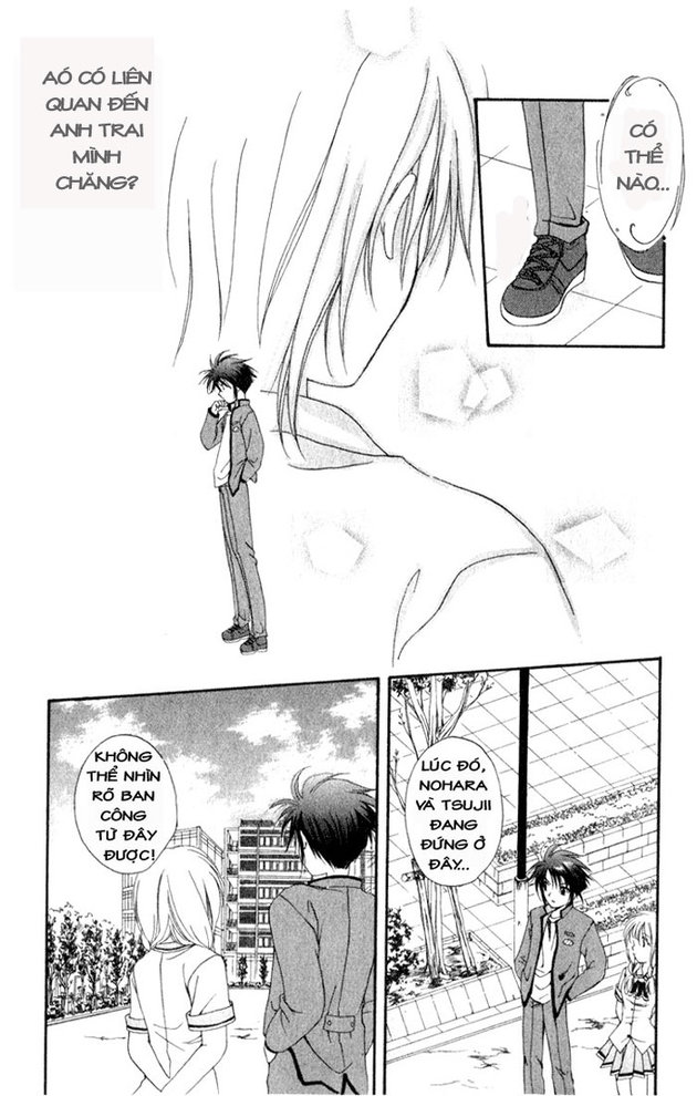 Spiral: Suiri no Kizuna chap 1