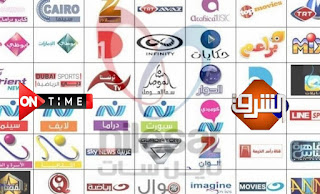 أحدث ترددات جميع قنوات النايل سات الجديدة كاملة باسماء القنوات Pdf لعام 2021