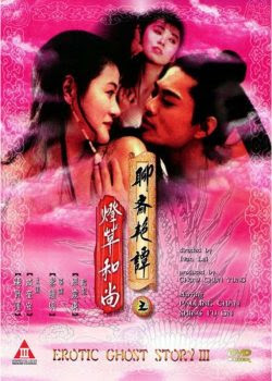 Liêu Trai Chí Dị 3 - Phim Ma 18+