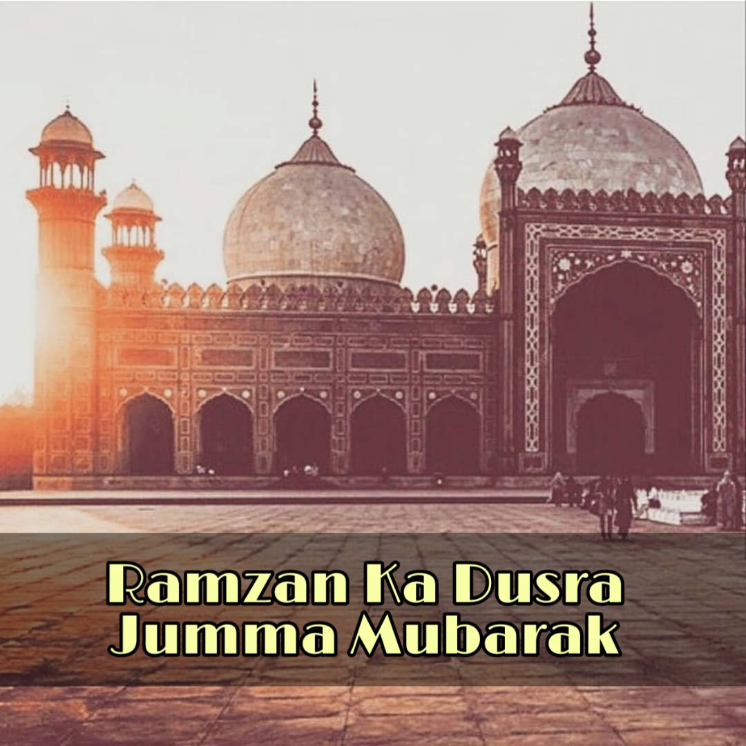 2nd jumma mubarak of ramadan