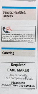 وظائف جريدة الجلف نيوز الامارات 25-07-2019