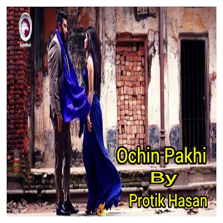  Ochin Pakhi   By Potik Hasan Full HD Video Song 