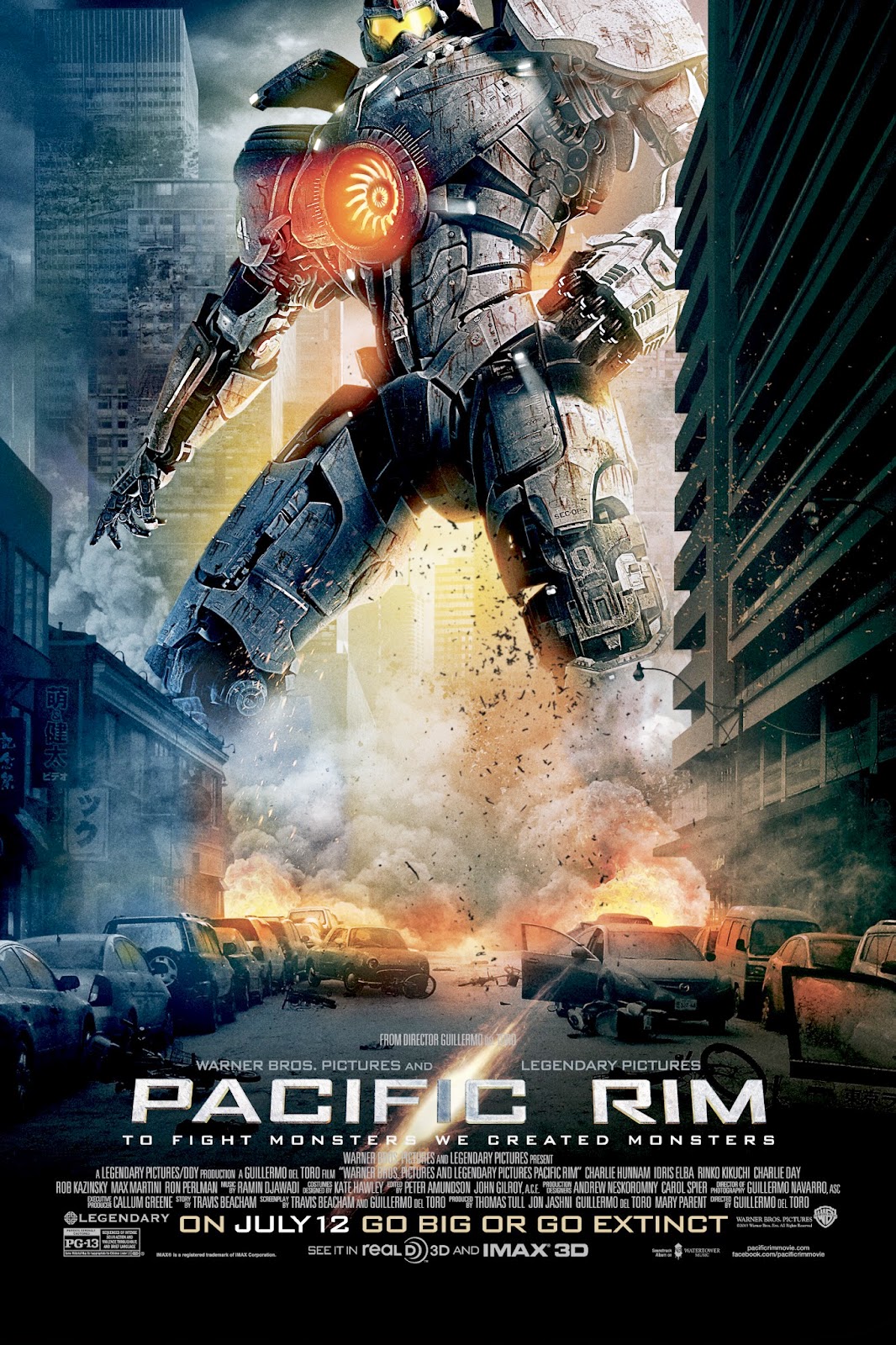 CinemaUniverse PACIFIC RIM