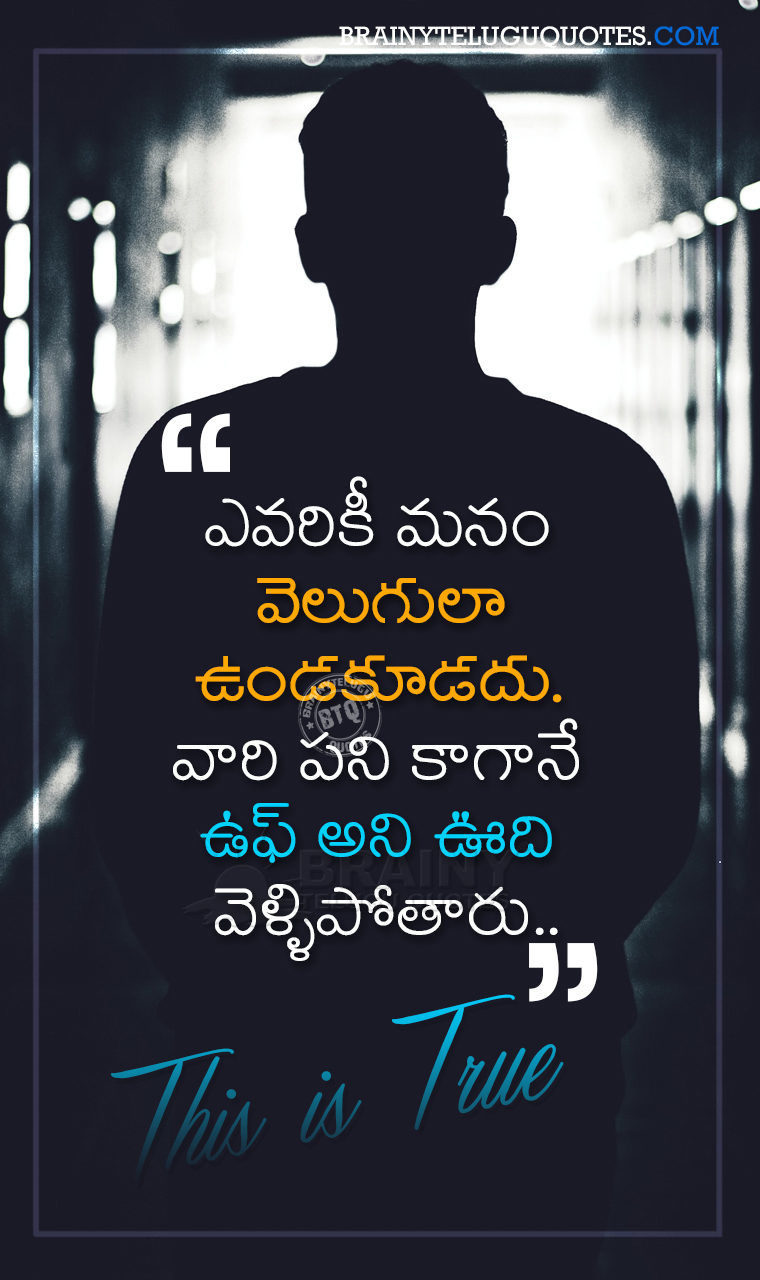 True Realistic Life Changing Words In Telugu Motivational Relationship Quotes In Telugu Brainyteluguquotes Comtelugu Quotes English Quotes Hindi Quotes Tamil Quotes Greetings