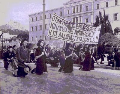 ΣΥΡΙΖΑ: Παράδοση άνευ όρων;
