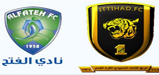 jostream مشاهدة مباراة الاتحاد والفتح بث مباشر 4-10-2018 الدوري السعودي علي اليوتيوب jostream مشاهدة مباراة الاتحاد والفتح بث مباشر 4-10-2018 الدوري السعودي علي اليوتيوب