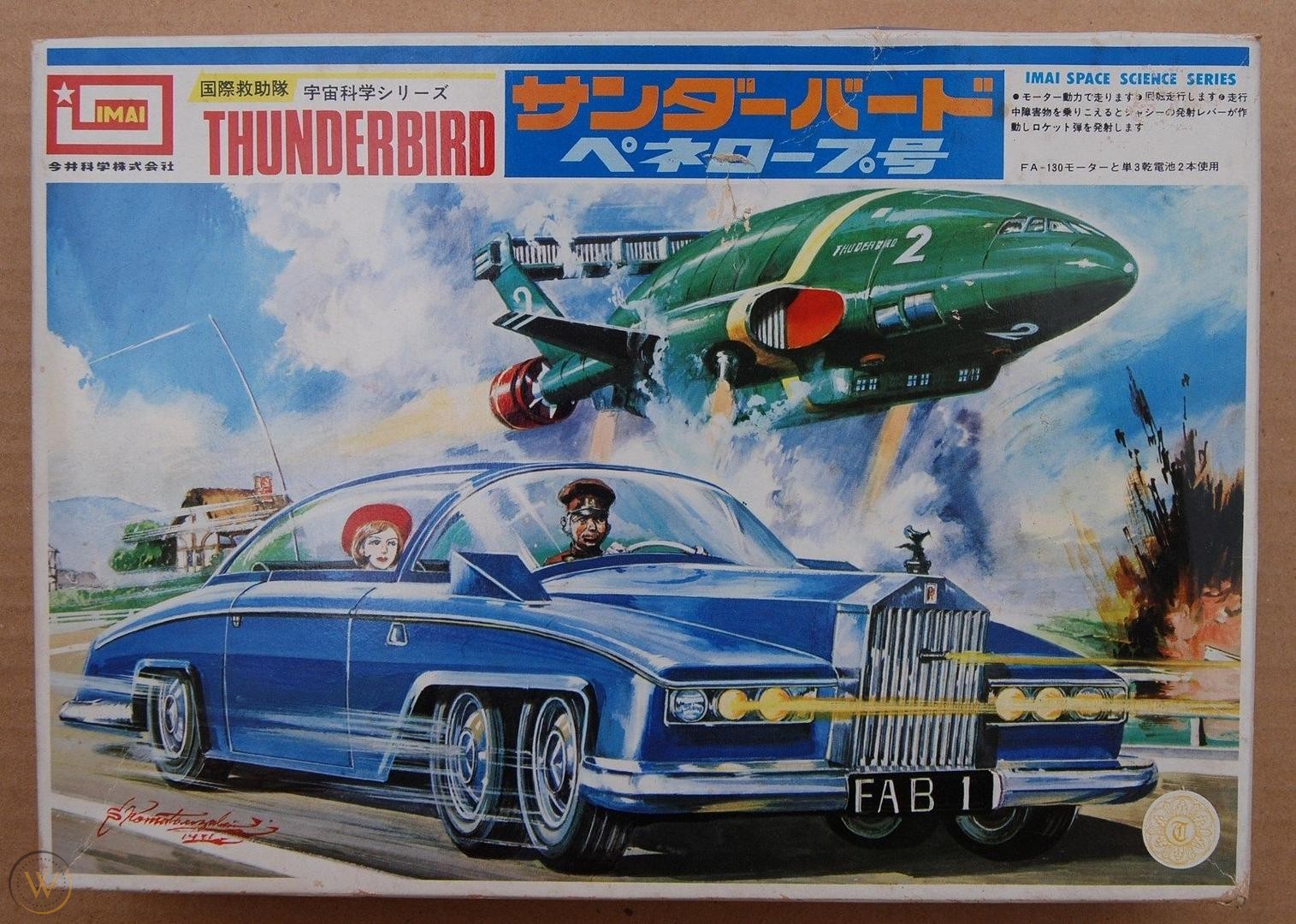 2004 Ford Thunderbird fab1