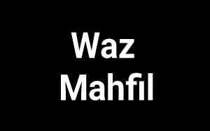 Download Bangla Mp3 Waz Mahfil (ডাউনলোড বাংলা নতুন ওয়াজ) Islamic Tips
