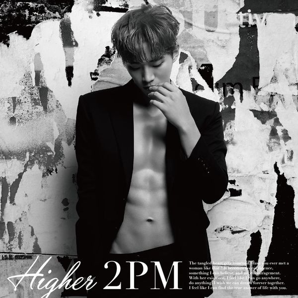 2PM – Higher (JUNHO Version) – EP