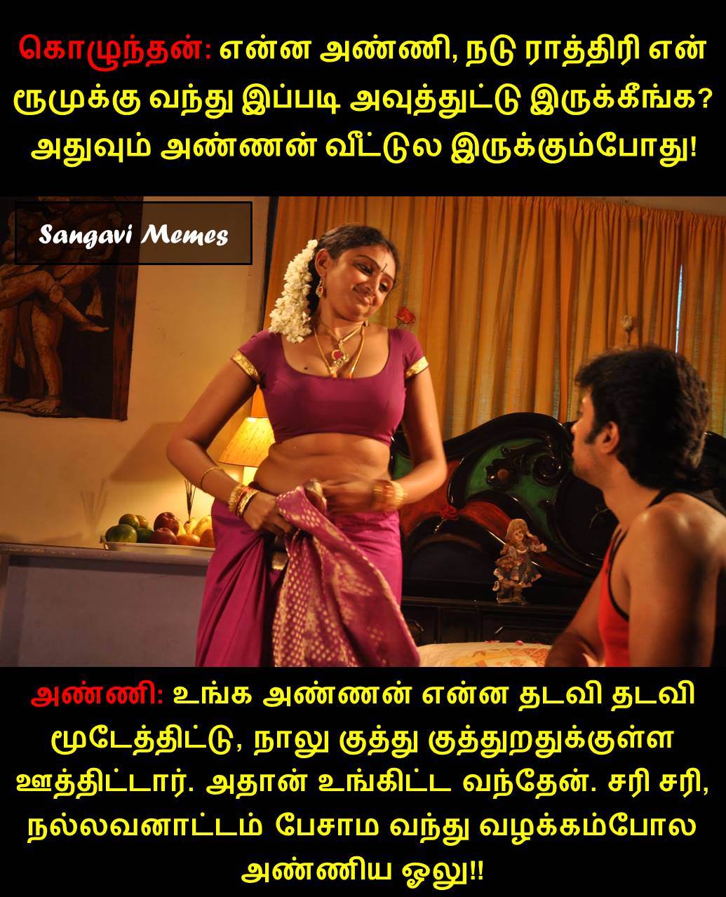 [Image: Meme-Image-05.jpg]