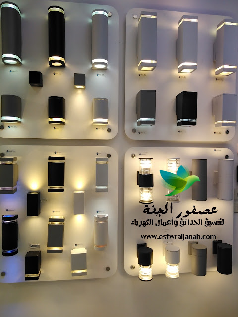 لطيف جدا ذوبان انهيار اضاءة جدارية ايكيا ballermann 6 org