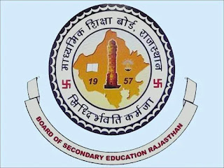 rajasthan board 12th result 2020, rbse 12th result 2020, rbse result 2020, rajresults nic in, rbse