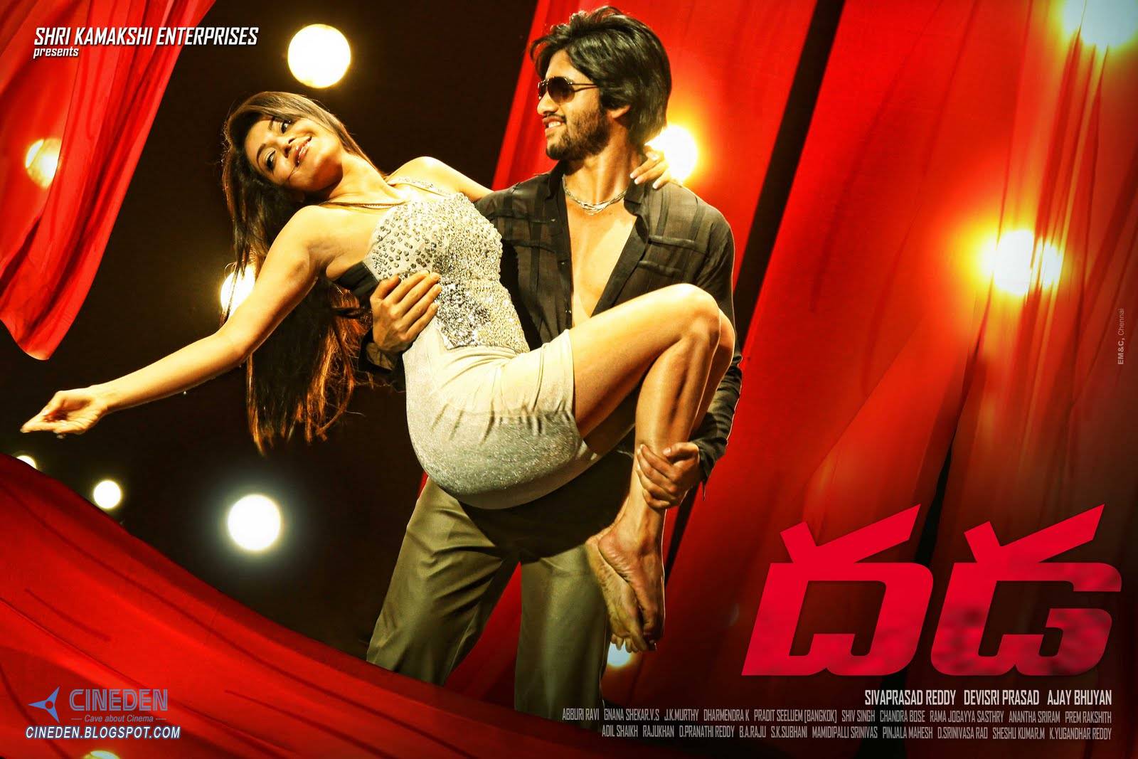 dangerous telugu movie review