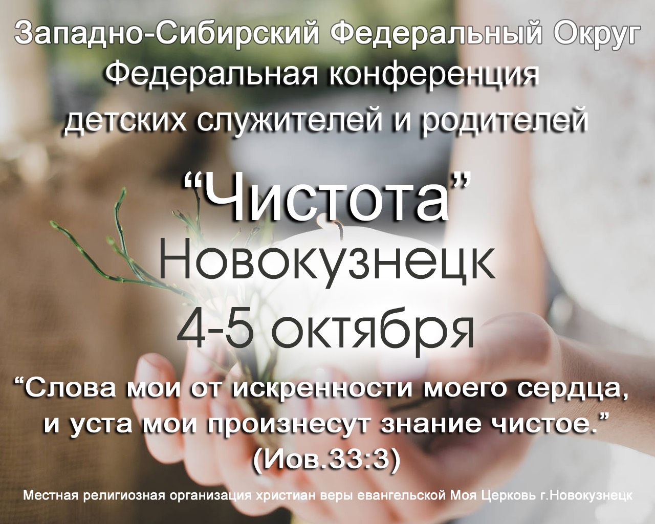 человек дороже золота