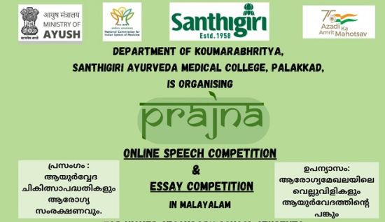 Contest Image