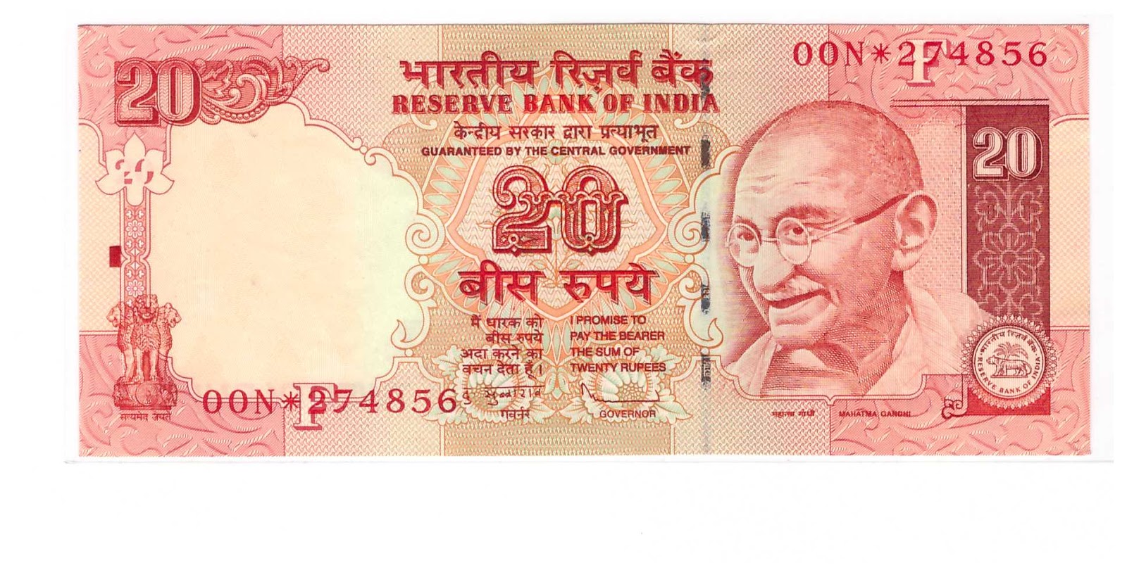 Валюта рупий к рублю. Валюта Индии. Индийская рупия. Национальная валюта Индии. Индия валюта рупий.