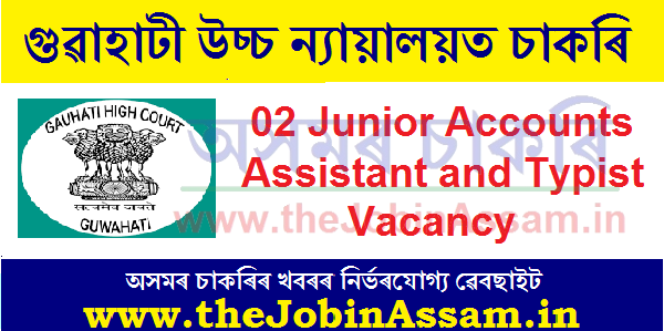 Gauhati High Court Recruitment 2020