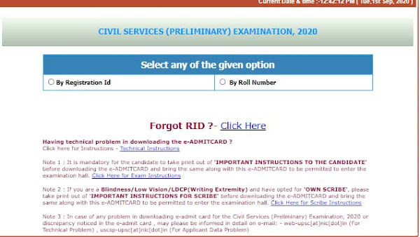 UPSC Civil Services Prelims admit card 2020 released UPSC Civil Services Prelims admit card 2020 released