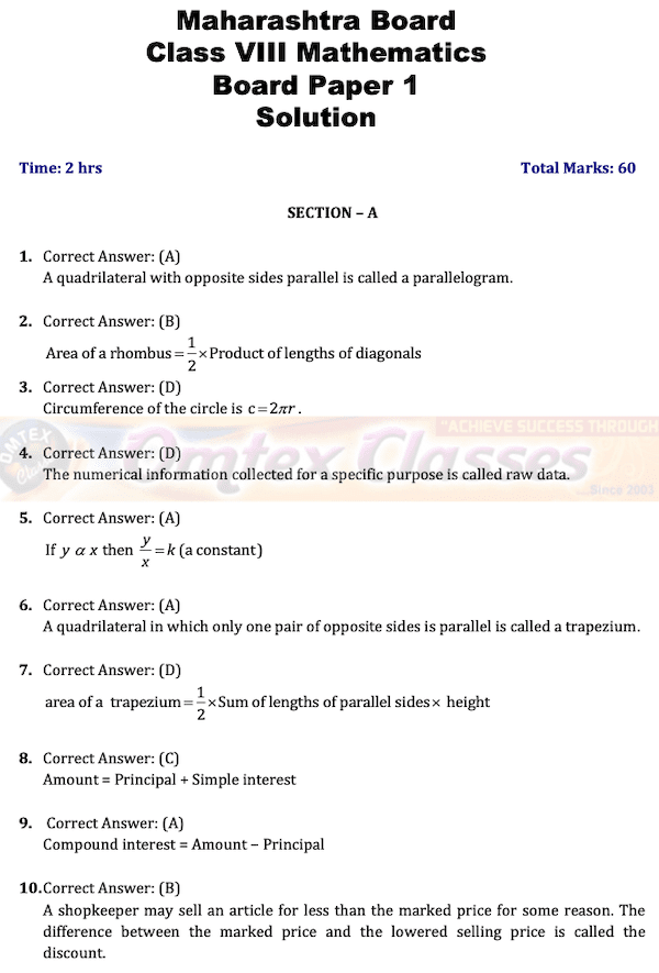 Class 8 Maths Board Question Papers.