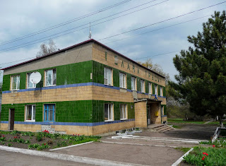 Ивановка. Покровский р-н. Ул. Центральная. Сельский совет Ивановка. Покровский р-н. Ул. Центральная. Сельский совет