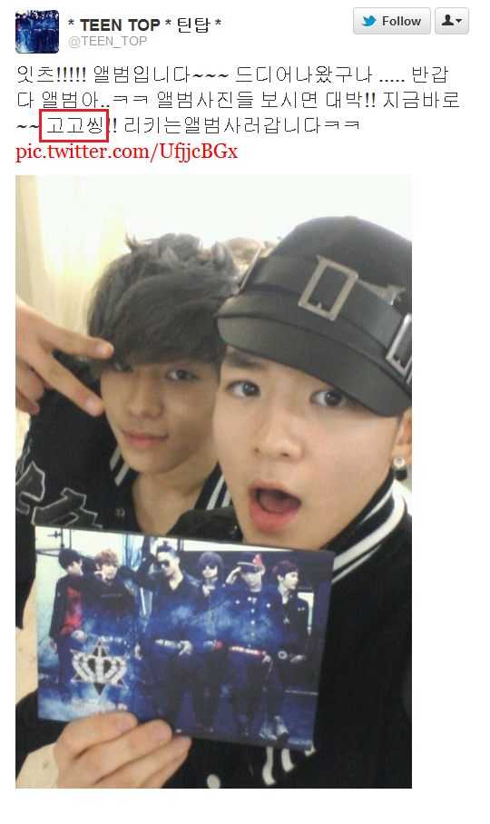 Learning Korean (Becoz every fangirl should know abit of korean