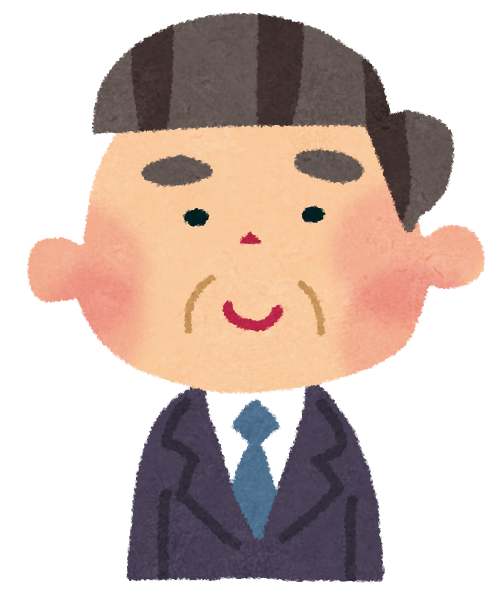 おじさんのイラスト 中年男性 かわいいフリー素材集 いらすとや