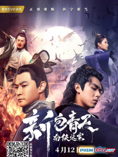 TÂN BAO THANH THIÊN: NAM HIỆP KỲ ÁN - Justice Bao: The Myth of Zhanzhao (2020)