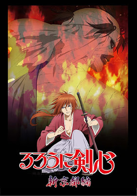 Rurouni Kenshin Meiji Kenkaku Romantan - Shin Kyoto-hen