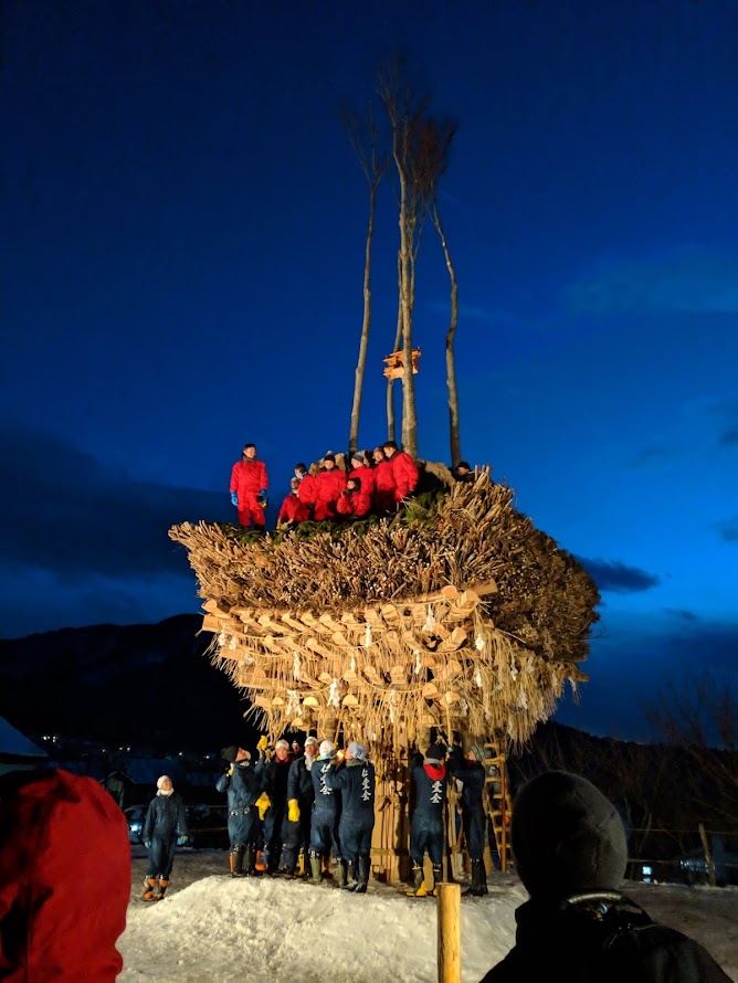 The beginning of the Fire Festival celebrations