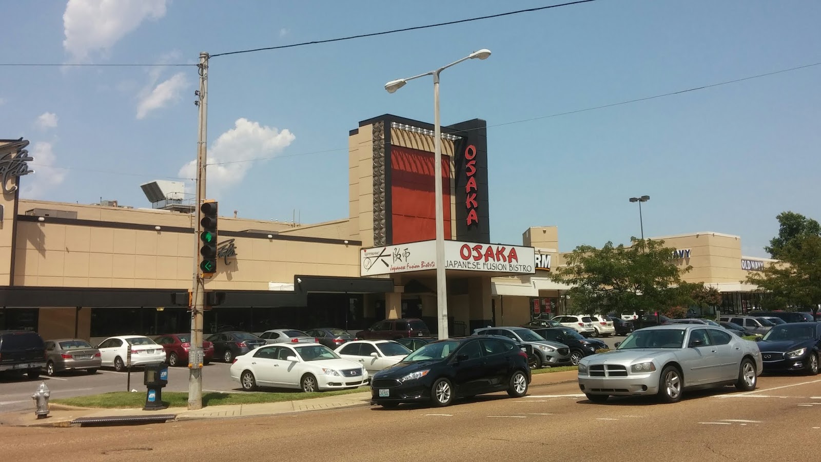 The MidSouth Retail Blog Broken Chain Bookstar (former), Poplar