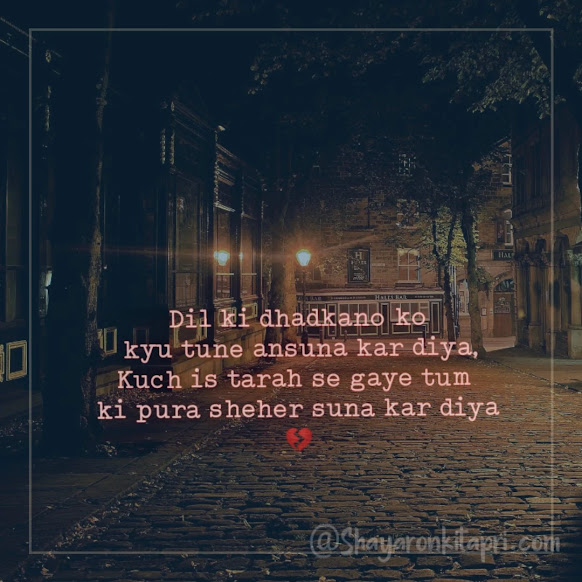 beautiful hindi shayar beautiful hindi shayar