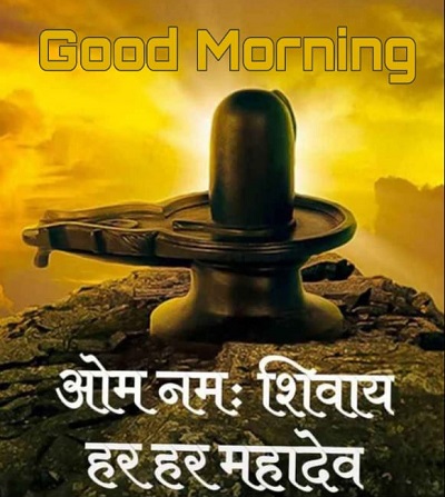 Good Morning God | Best 15+ Good Morning God Images Good Morning God | Best 15+ Good Morning God Images