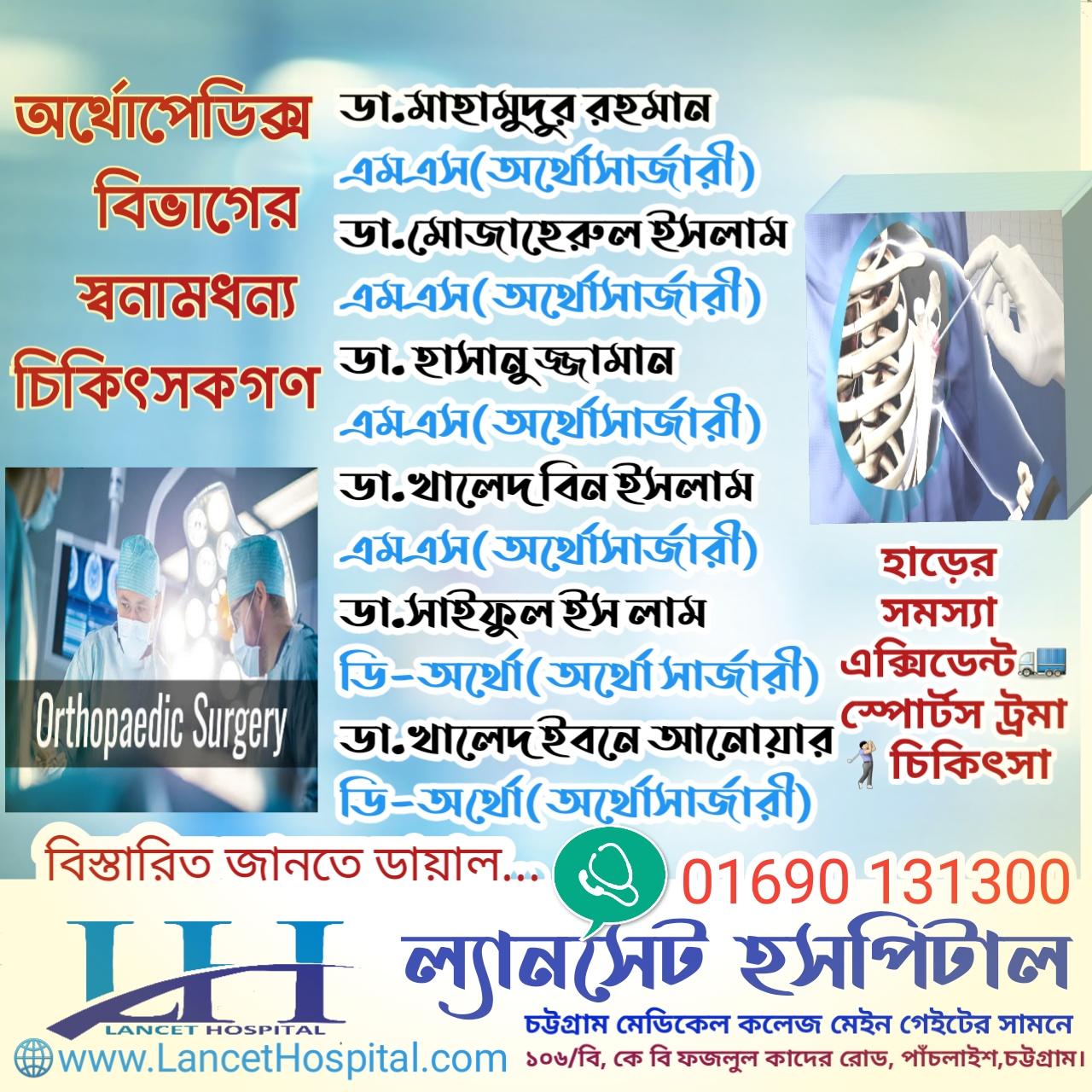 সেবা সমূহ