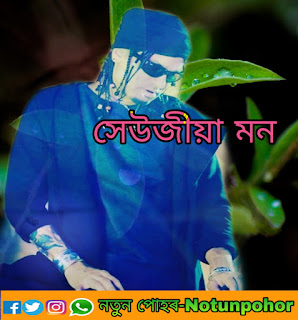Zubin songs