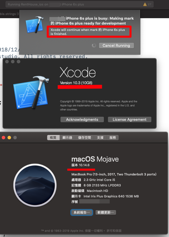 check xcode version ma check xcode version ma