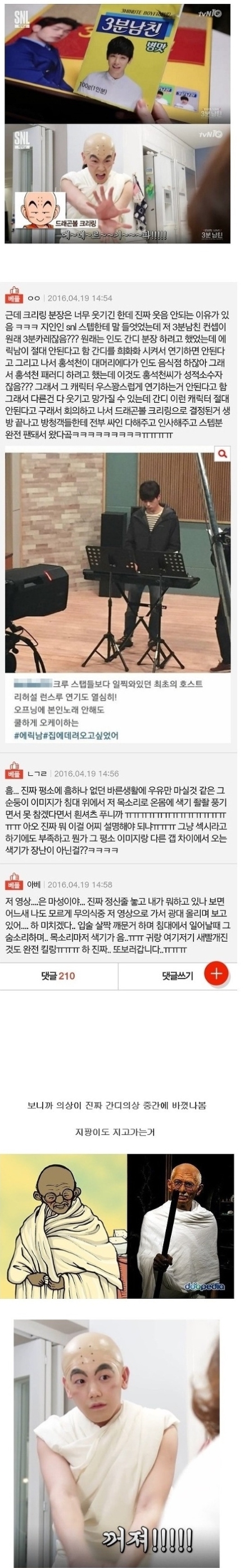 방송에서 여자들이 반했던 순간들.jpg | 인스티즈