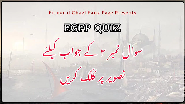 Ertugrul Ghazi Fanx Page Quiz 2