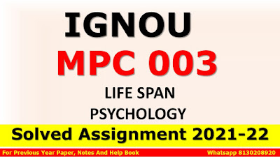 MPC 003 Solved Assignment 2021-22