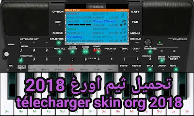 احلا ثيمات لي تطبيق اورج 2017 مهكر telecharger skin korg 2018 android 