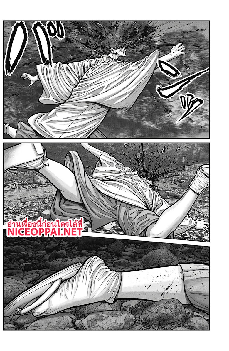 GantZ:E - หน้า 12
