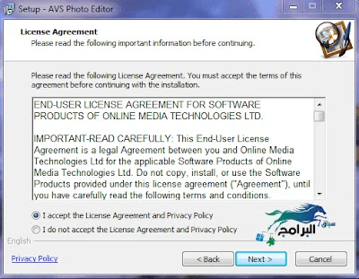 قبول السايسة accpt the agreement