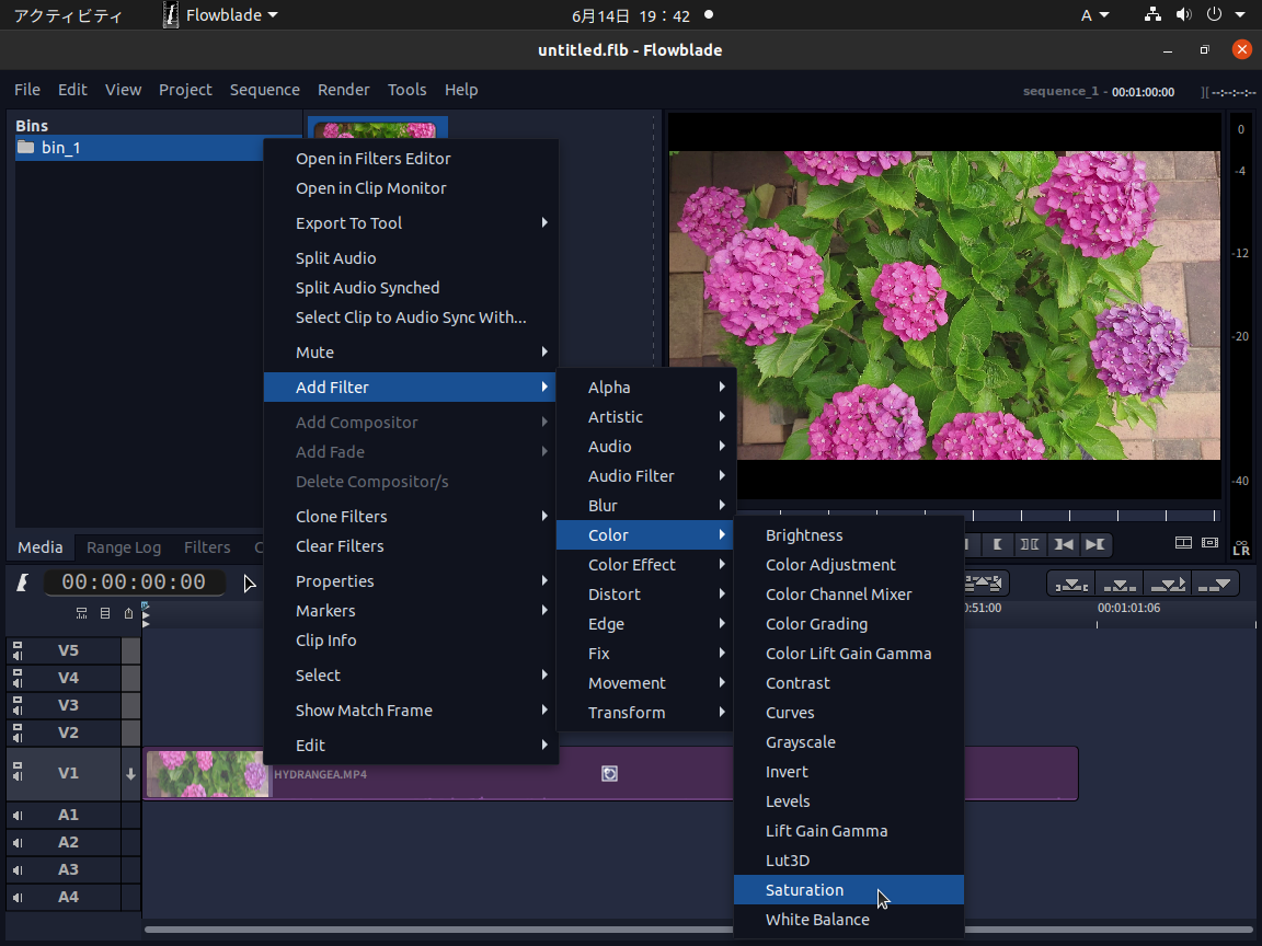 serverあれこれ FlowbladeでSaturationフィルタを使用して彩度を変える
