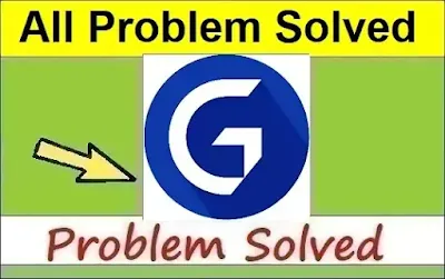 Fix Great Learning All Problem Solve || And All Permission Allow