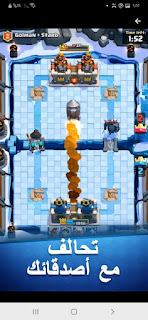 تحميل لعبة كلاش رويال Clash Royale مهكره اخر اصدار تحميل لعبة كلاش رويال Clash Royale مهكره اخر اصدار