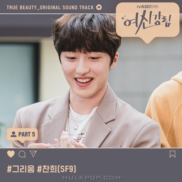 CHANI – True Beauty OST Part.5