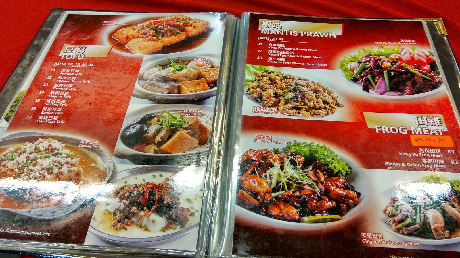 It's About Food!! Daily Fish Restaurant 天天魚海鮮村 Farlim